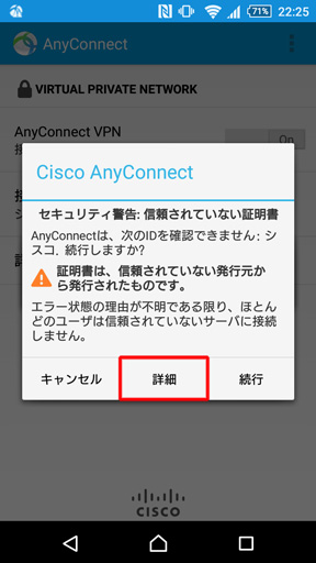 Cisco Ssl Vpn Mac